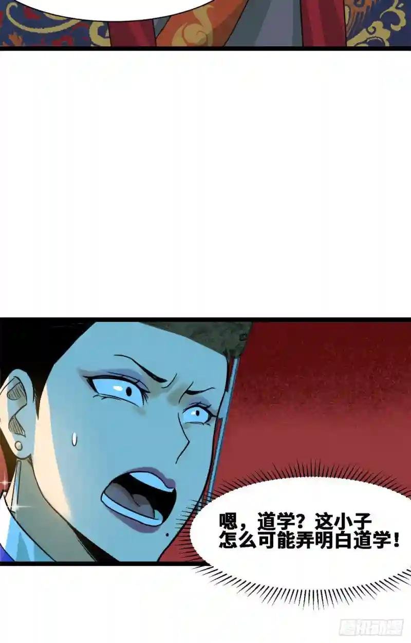 88 太皇太后心花怒放
