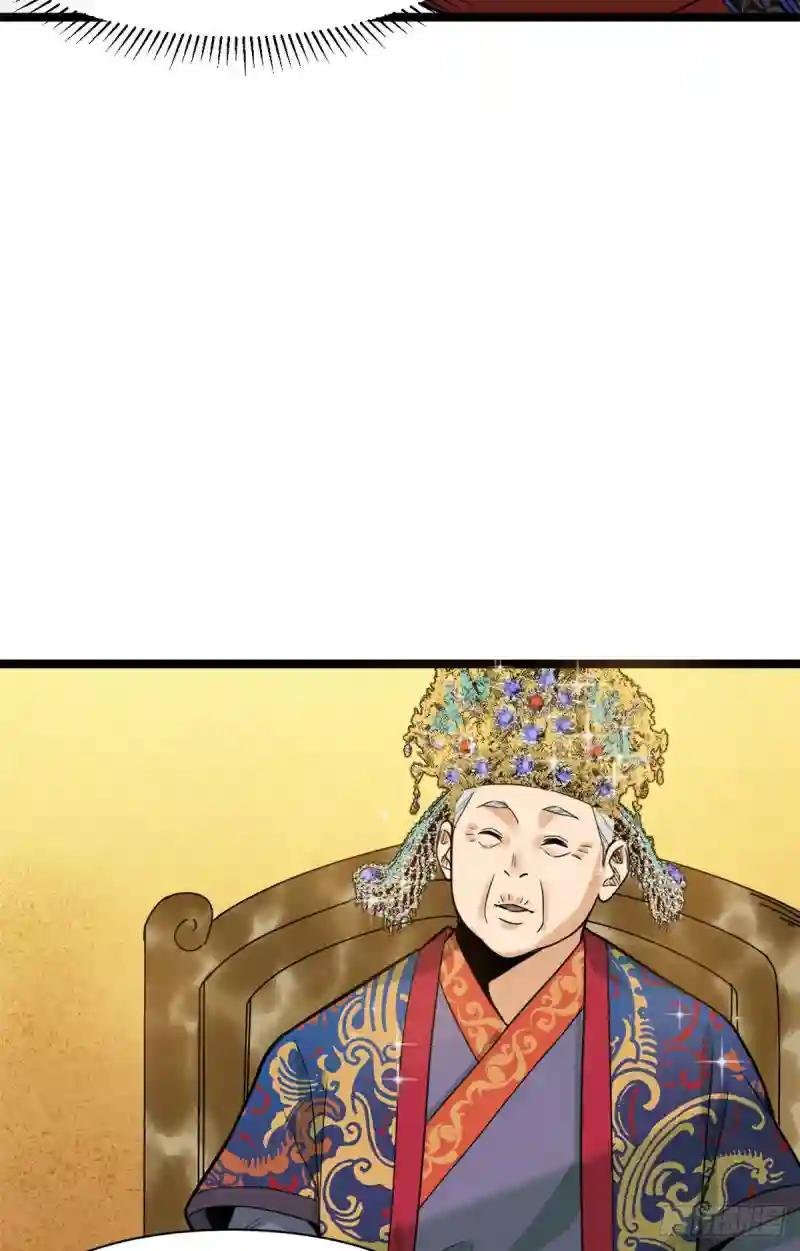 88 太皇太后心花怒放