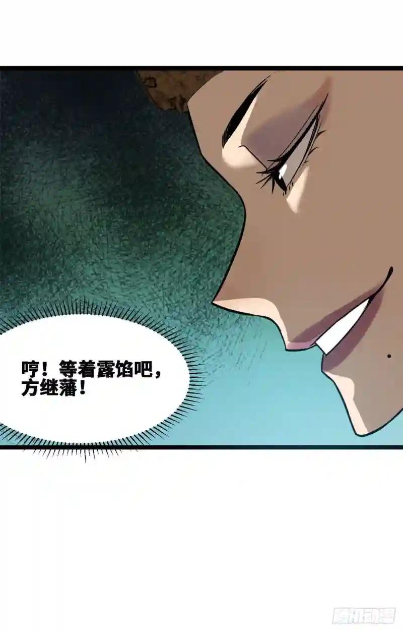 88 太皇太后心花怒放