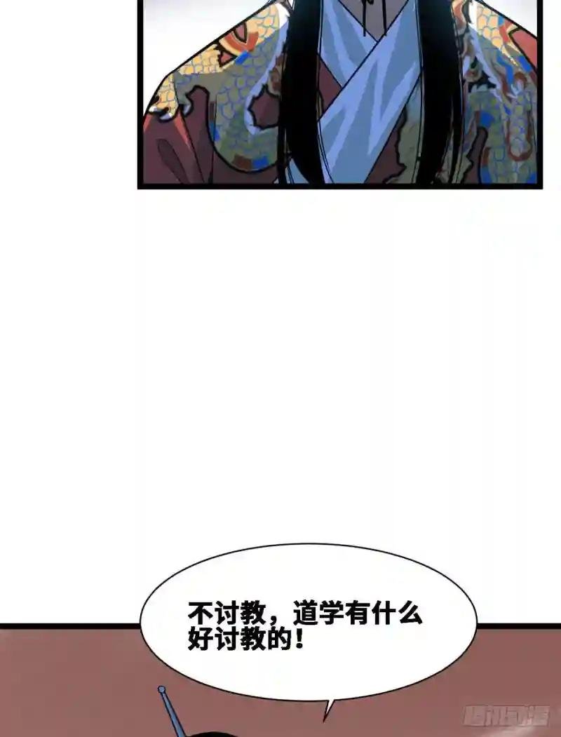88 太皇太后心花怒放