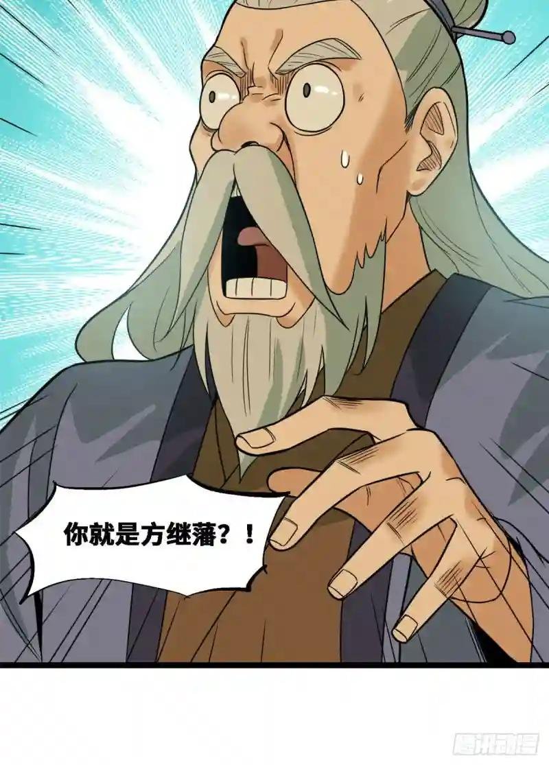 88 太皇太后心花怒放