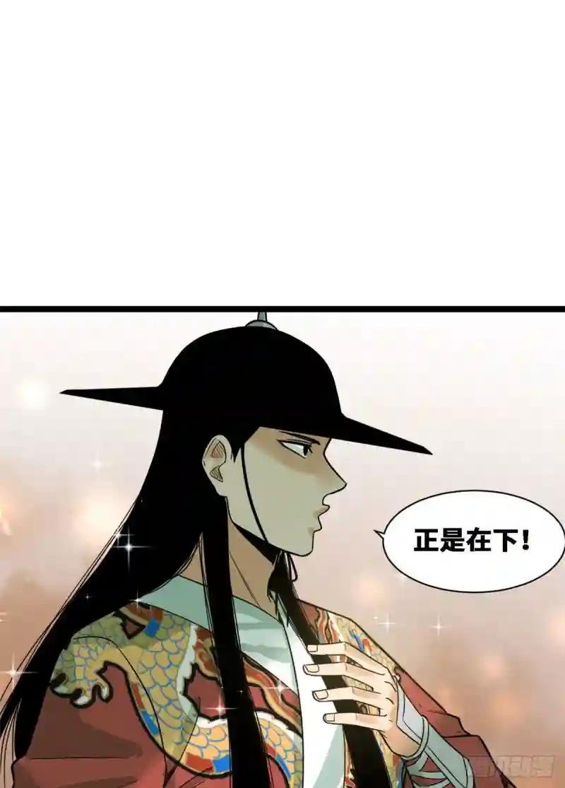 88 太皇太后心花怒放