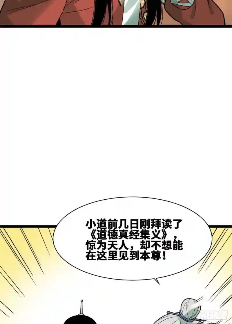 88 太皇太后心花怒放