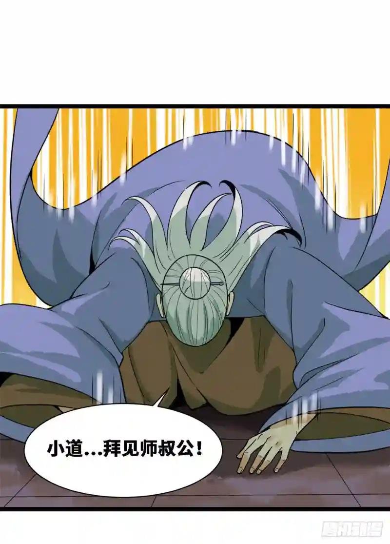 88 太皇太后心花怒放