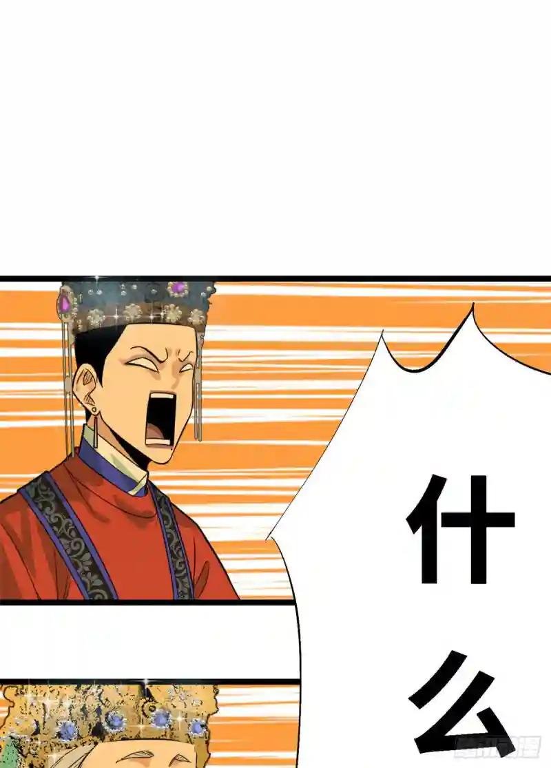 88 太皇太后心花怒放