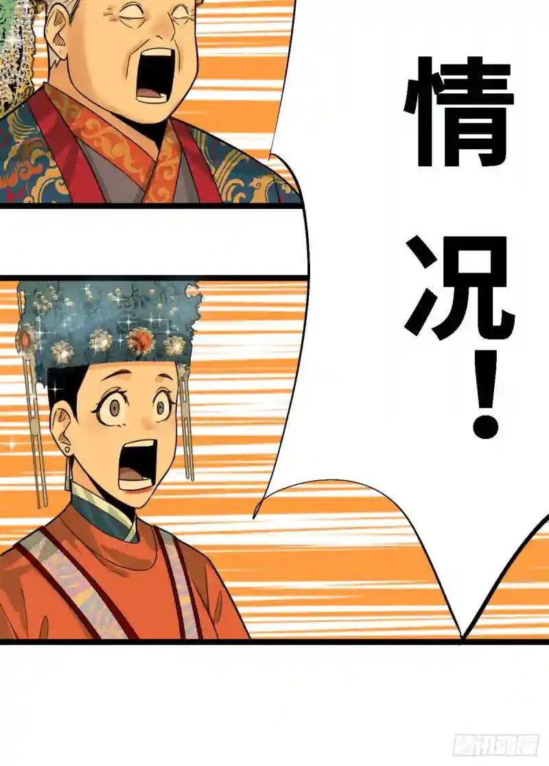 88 太皇太后心花怒放