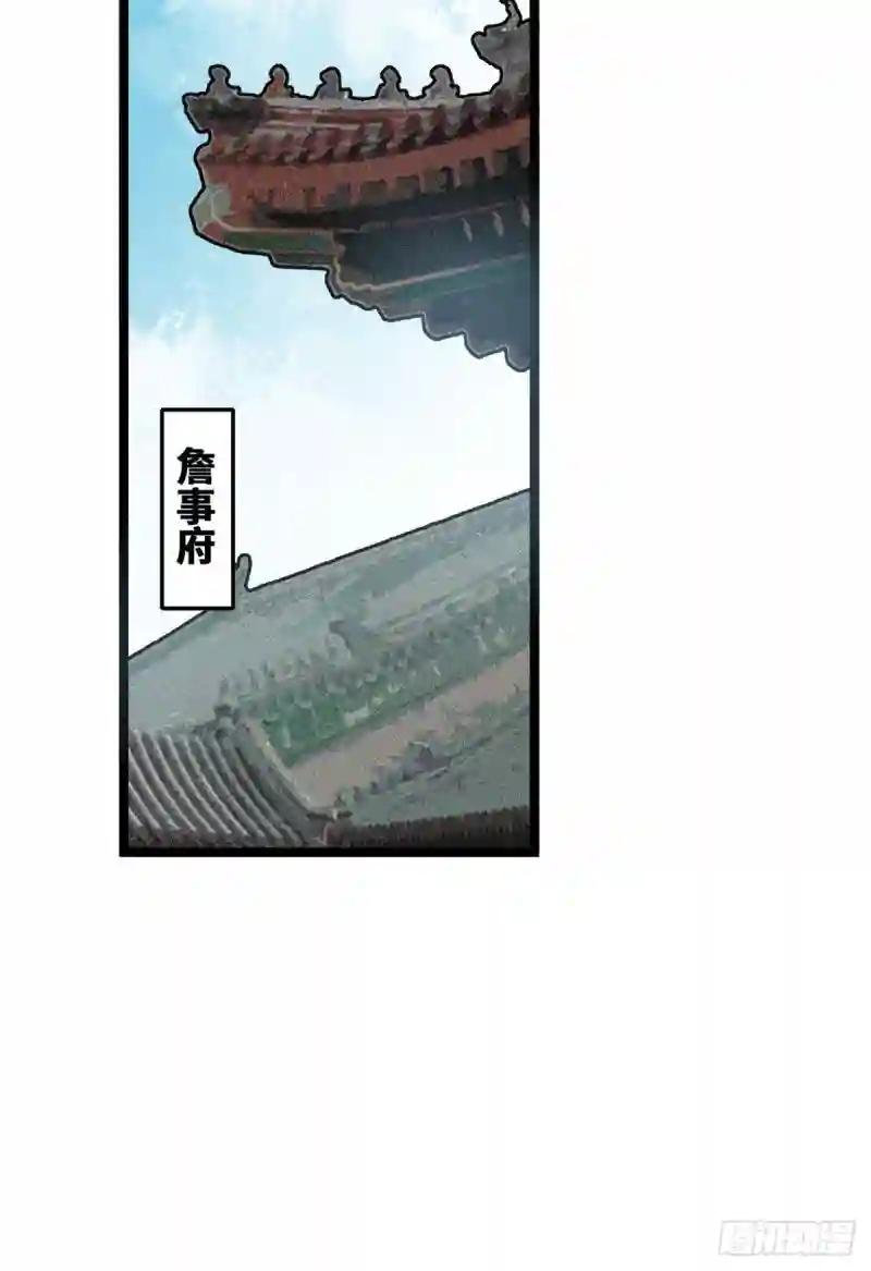 89 贵州米鲁之乱