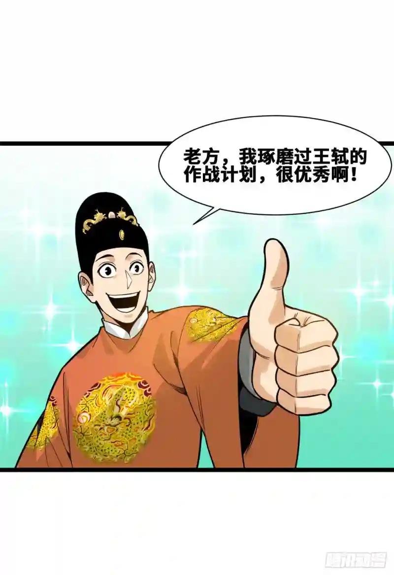 89 贵州米鲁之乱