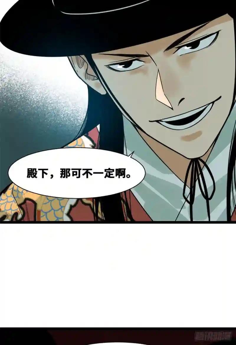 89 贵州米鲁之乱