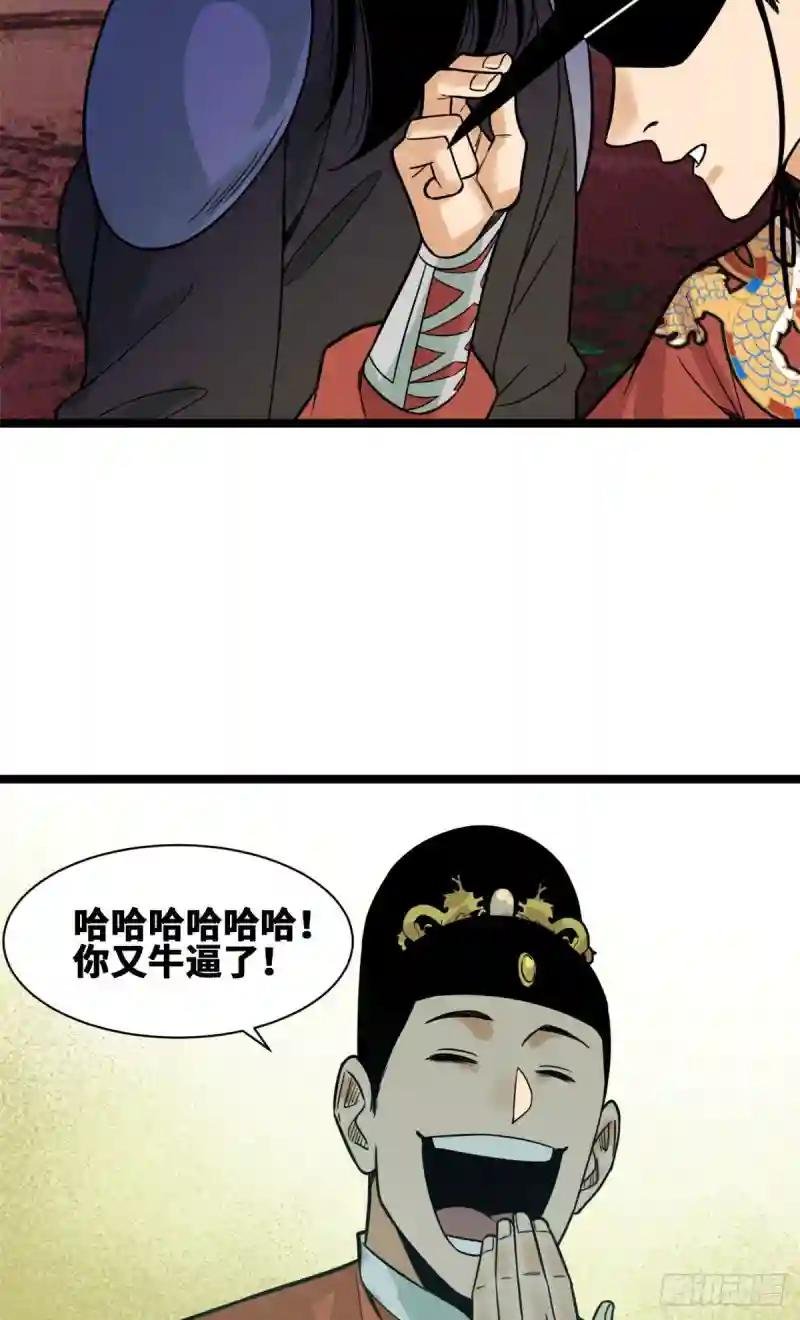 89 贵州米鲁之乱