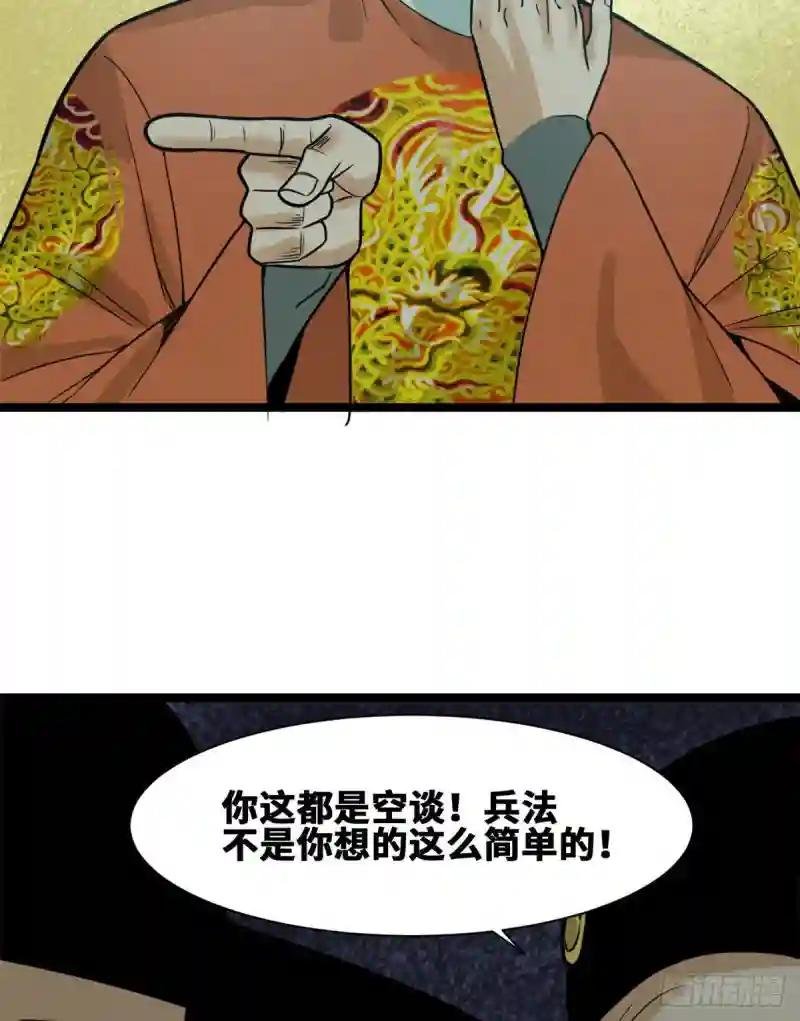89 贵州米鲁之乱
