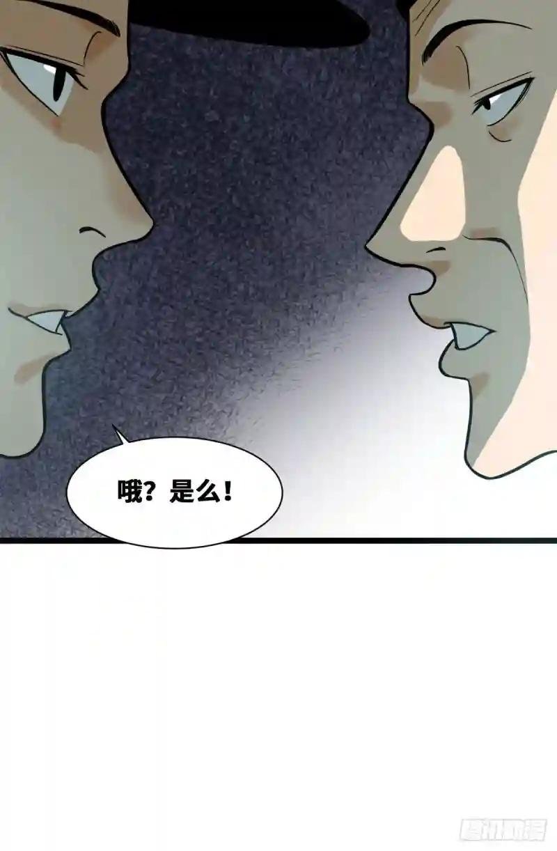 89 贵州米鲁之乱