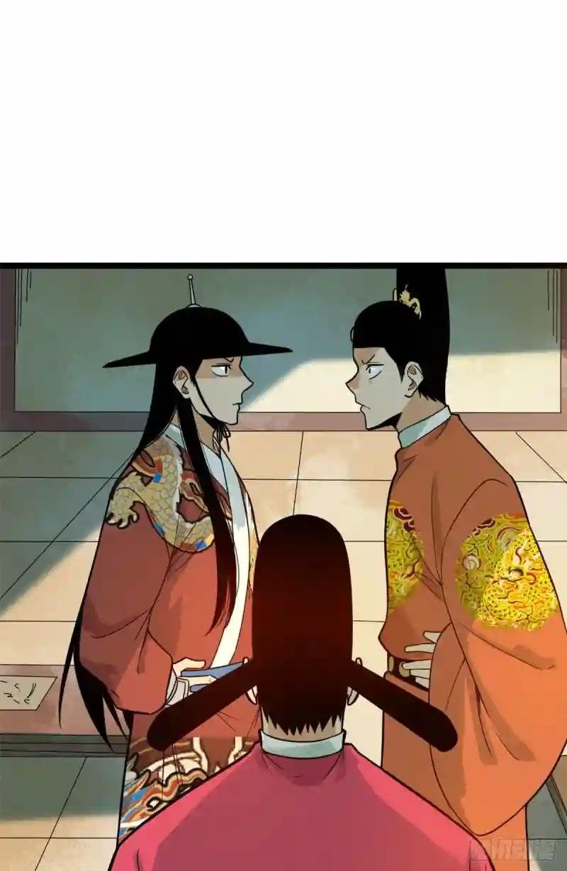 89 贵州米鲁之乱