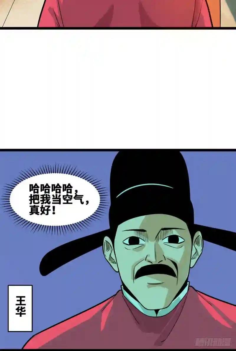 89 贵州米鲁之乱
