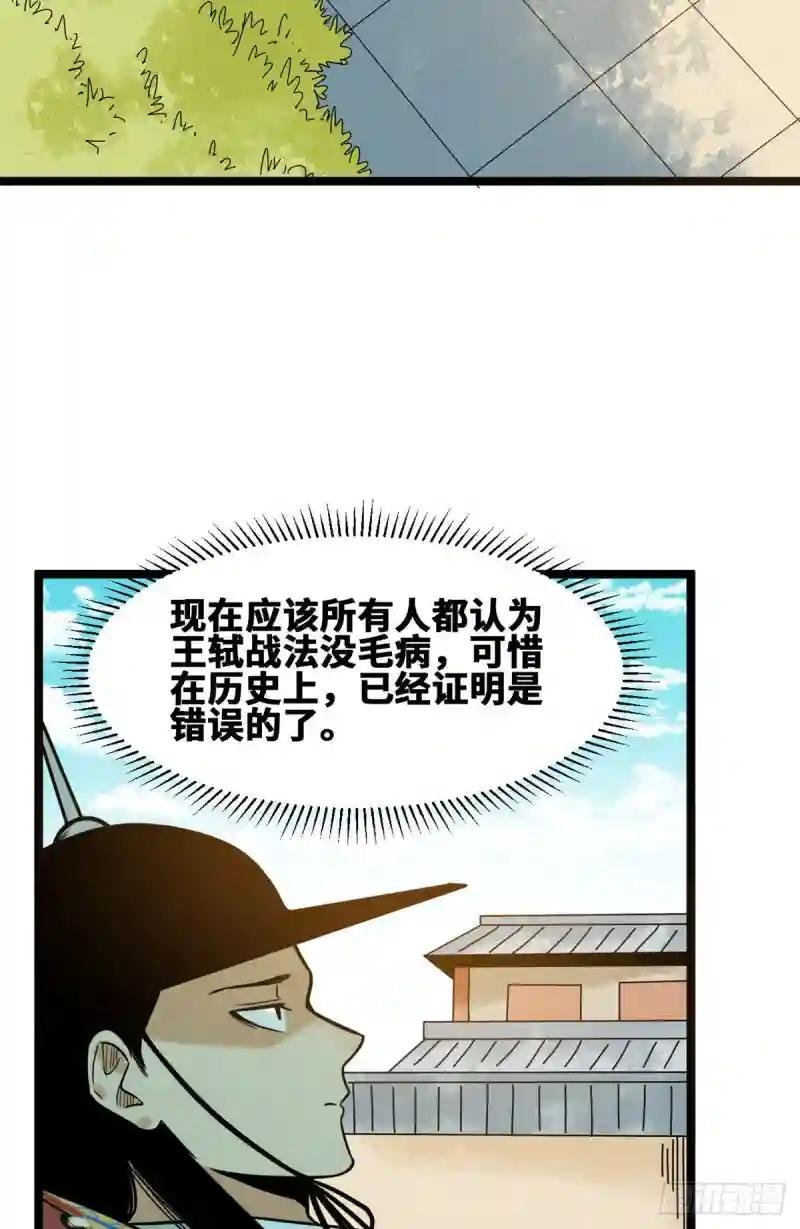 89 贵州米鲁之乱