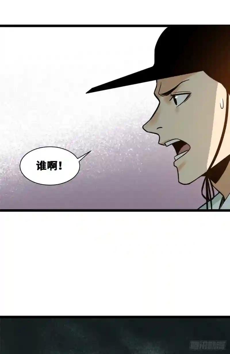 89 贵州米鲁之乱