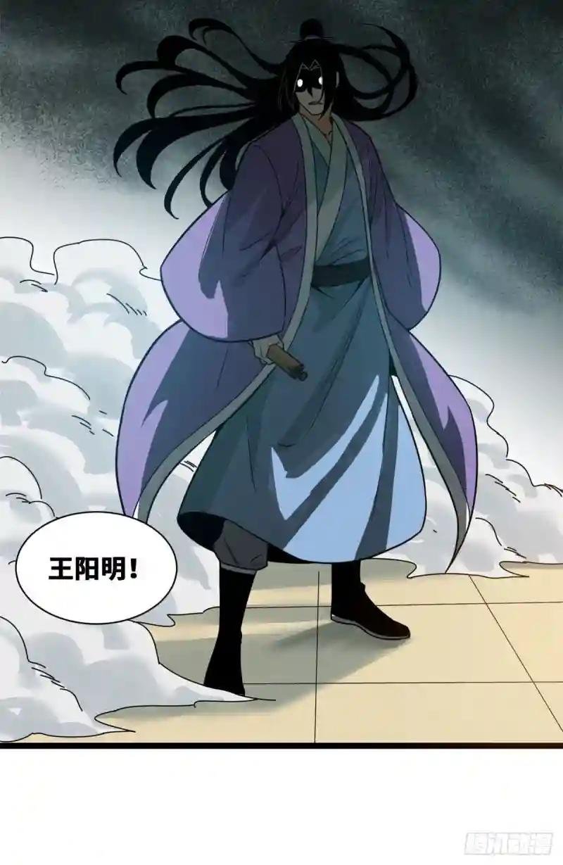 89 贵州米鲁之乱