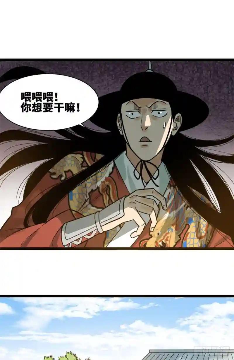 89 贵州米鲁之乱