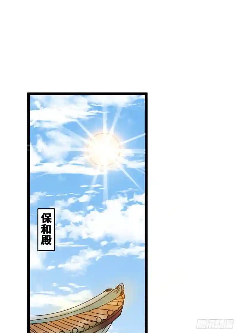 90 殿试