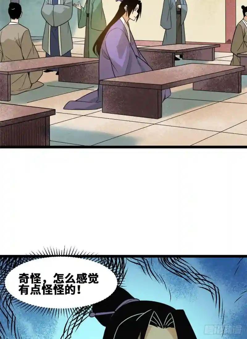 90 殿试