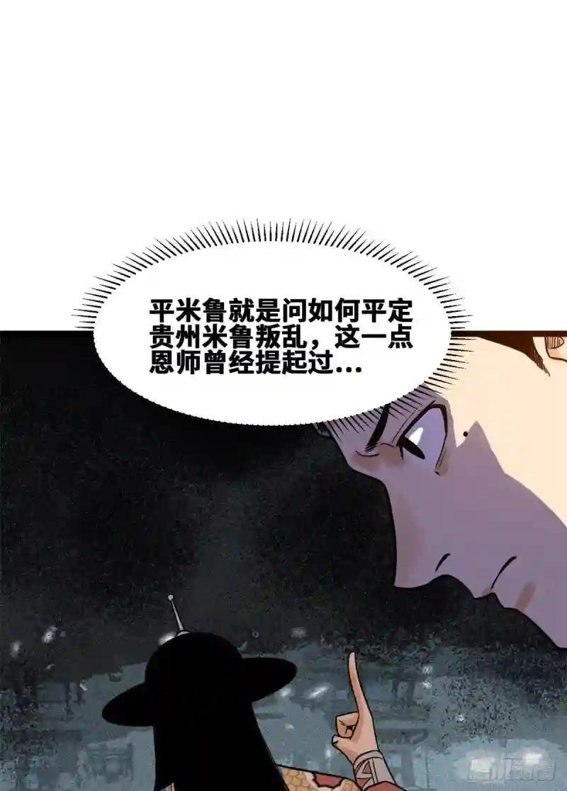 90 殿试