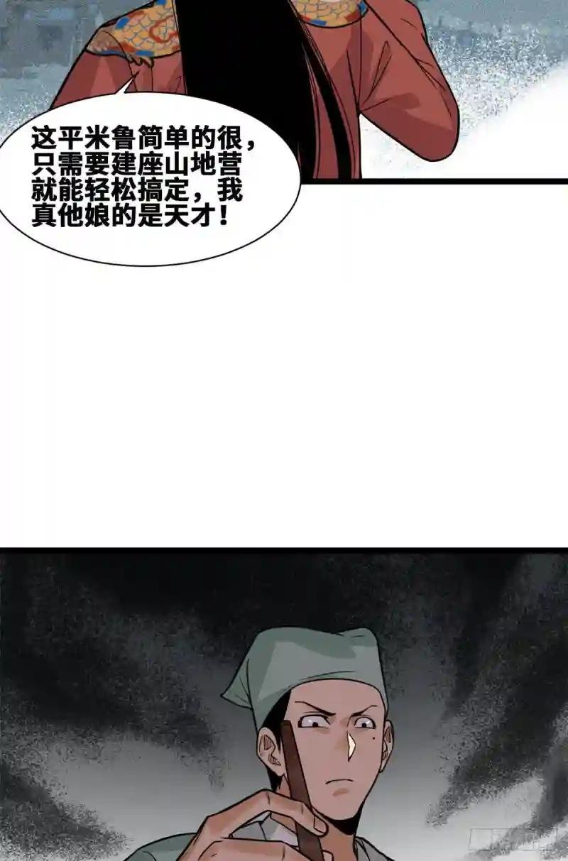 90 殿试