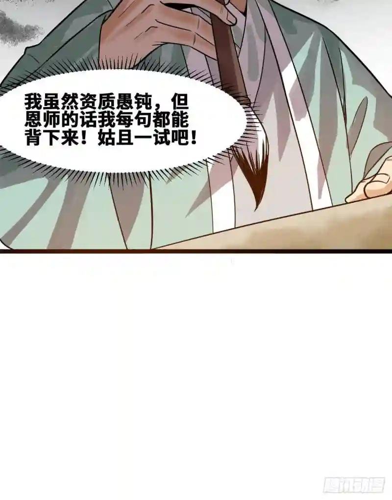 90 殿试