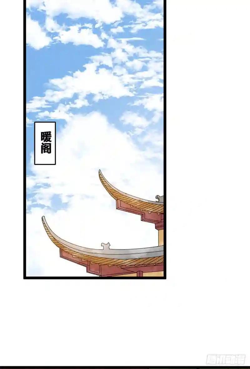 90 殿试