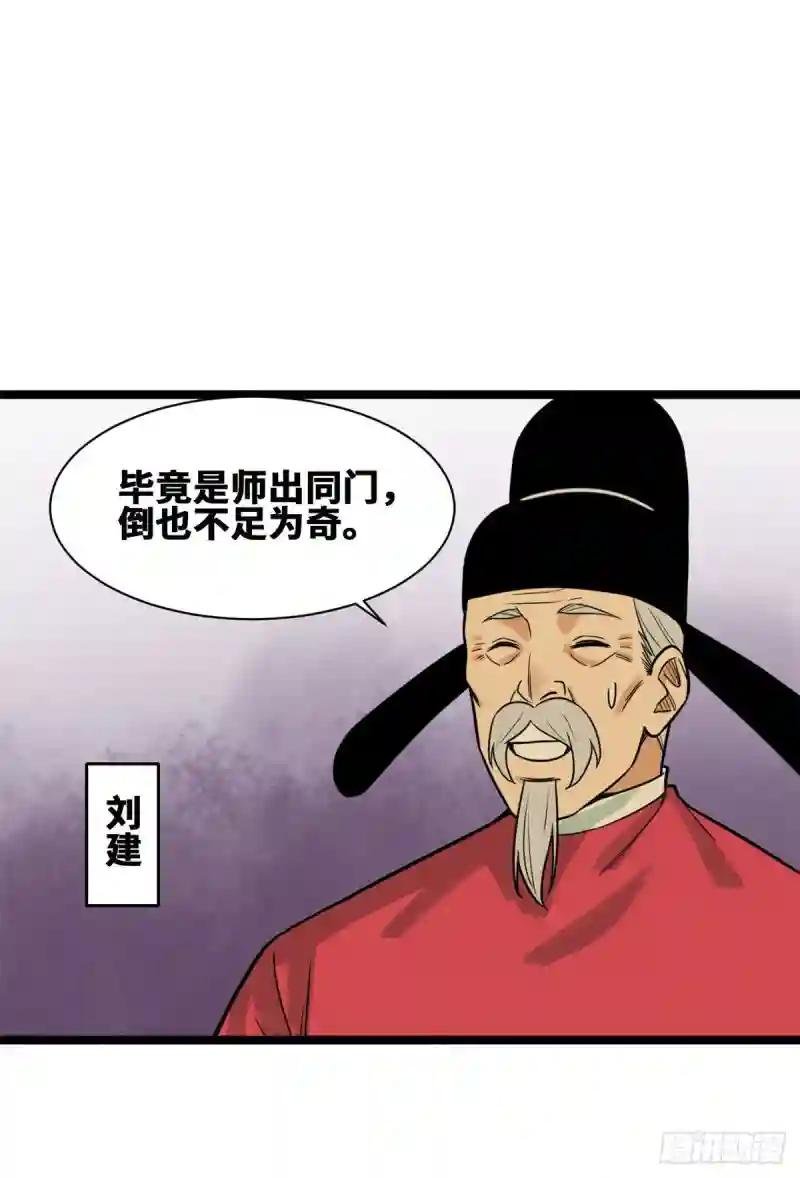 90 殿试