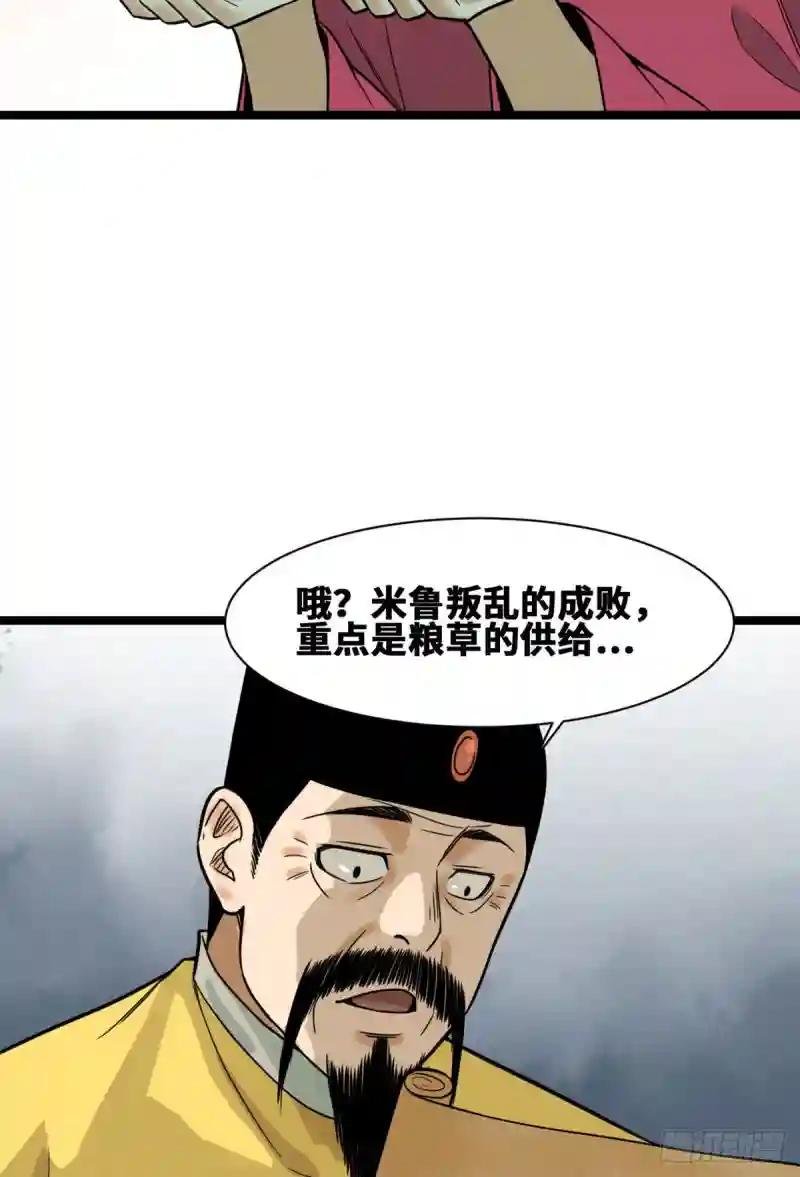 90 殿试