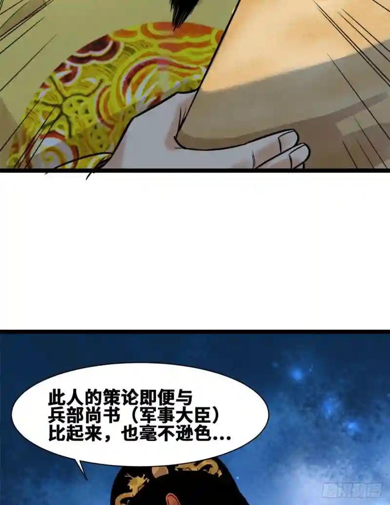 90 殿试