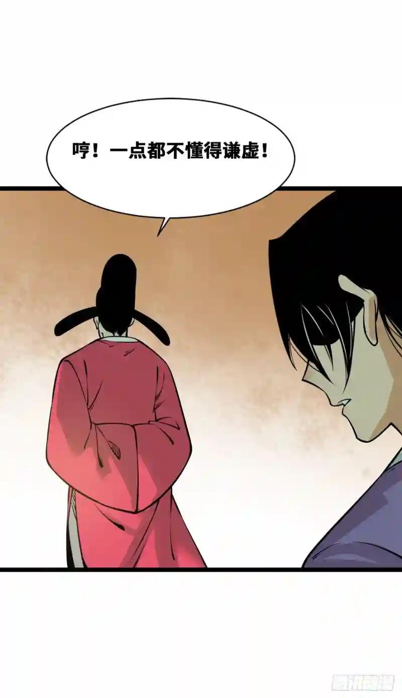 91 这波输的不亏