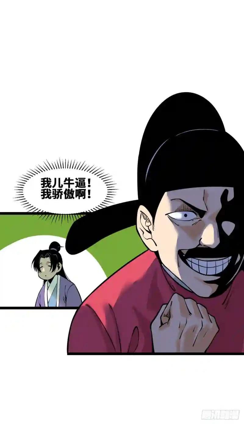 91 这波输的不亏