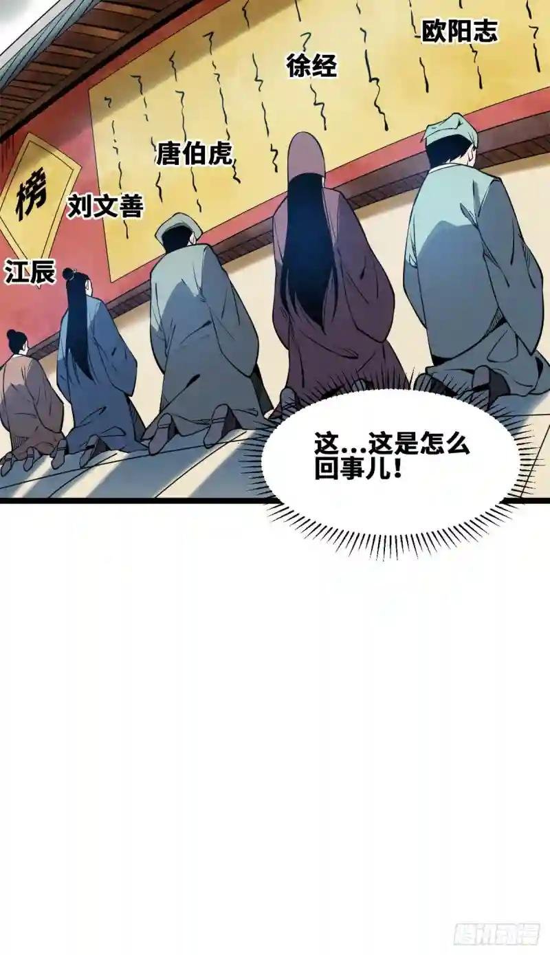 91 这波输的不亏