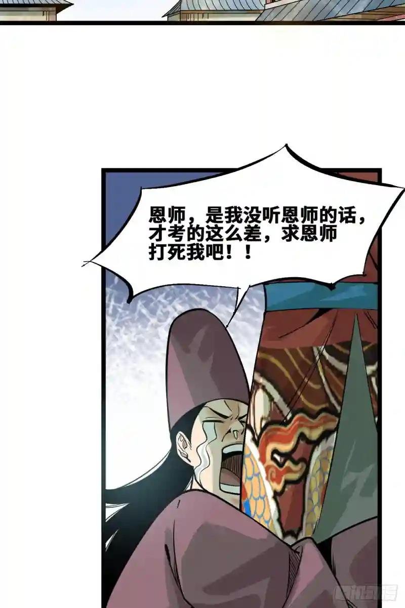 91 这波输的不亏