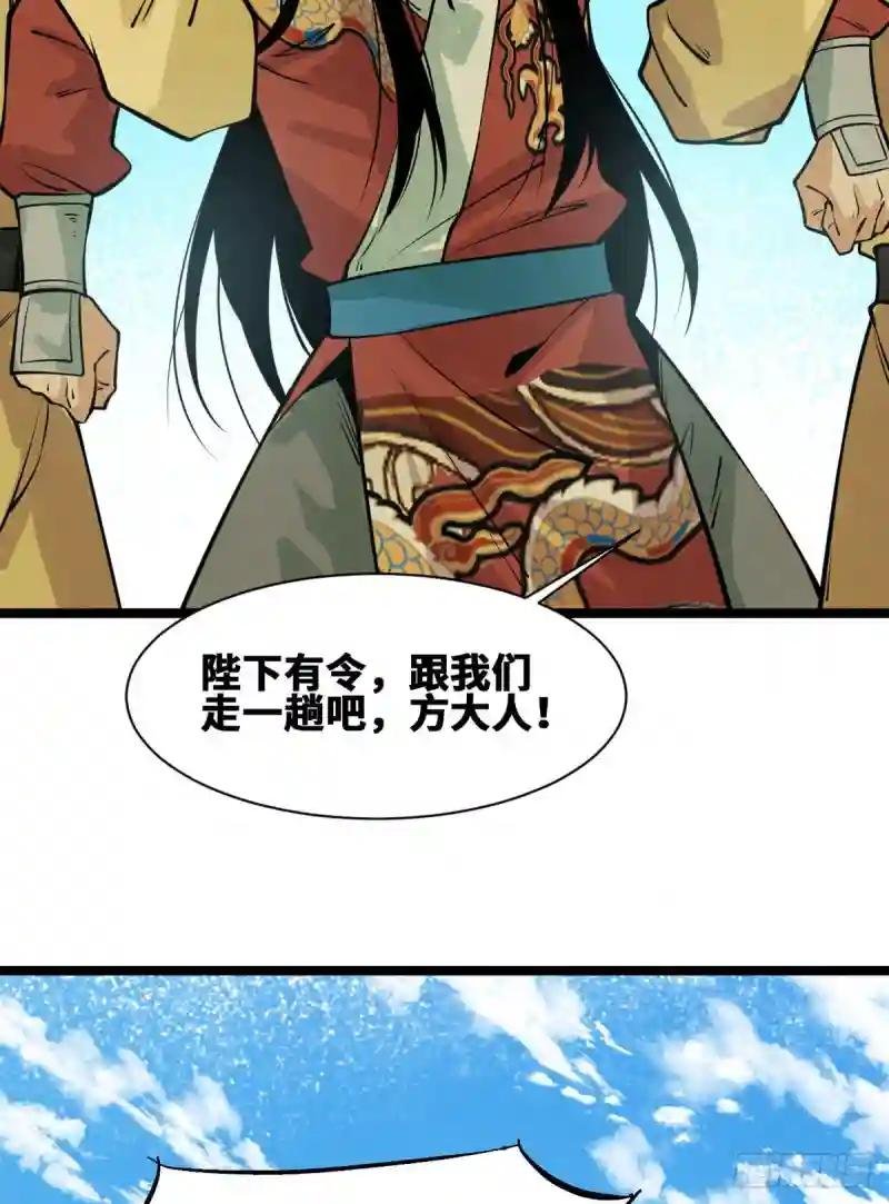 91 这波输的不亏