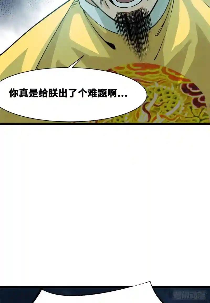 91 这波输的不亏