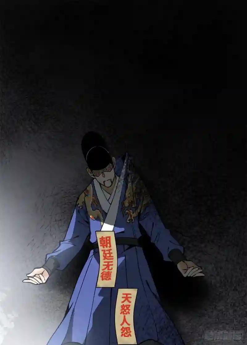 92 丐帮作乱