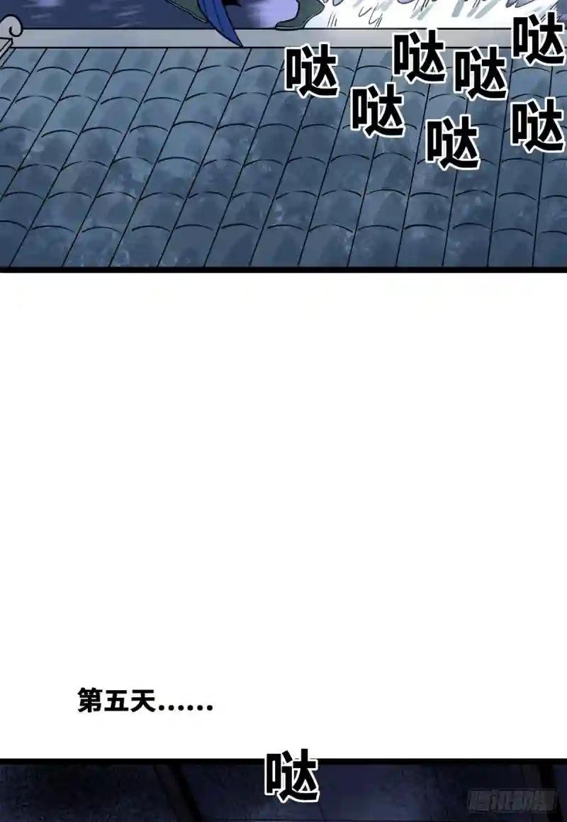92 丐帮作乱