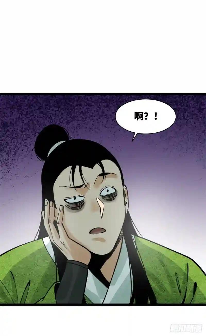 92 丐帮作乱
