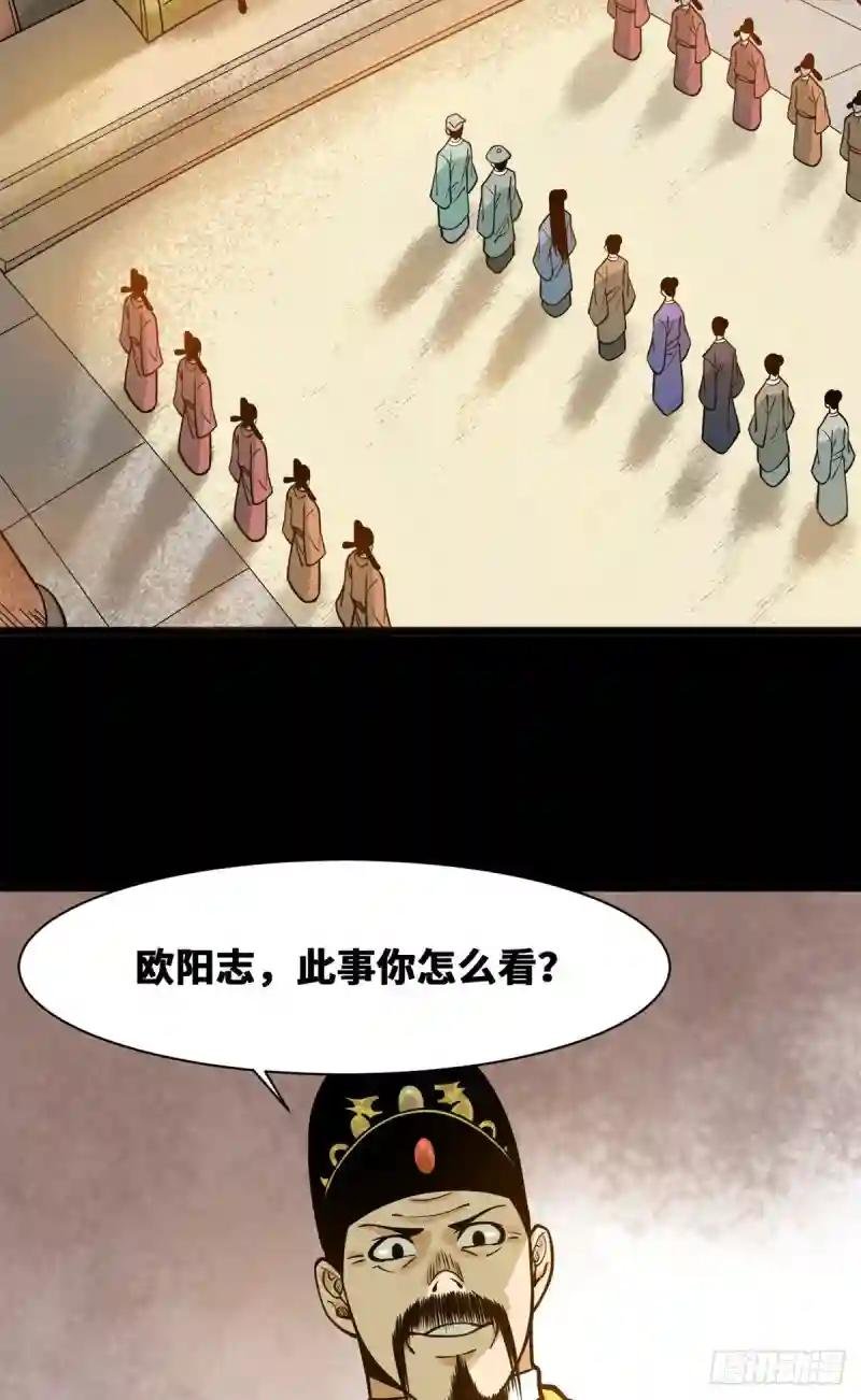 92 丐帮作乱