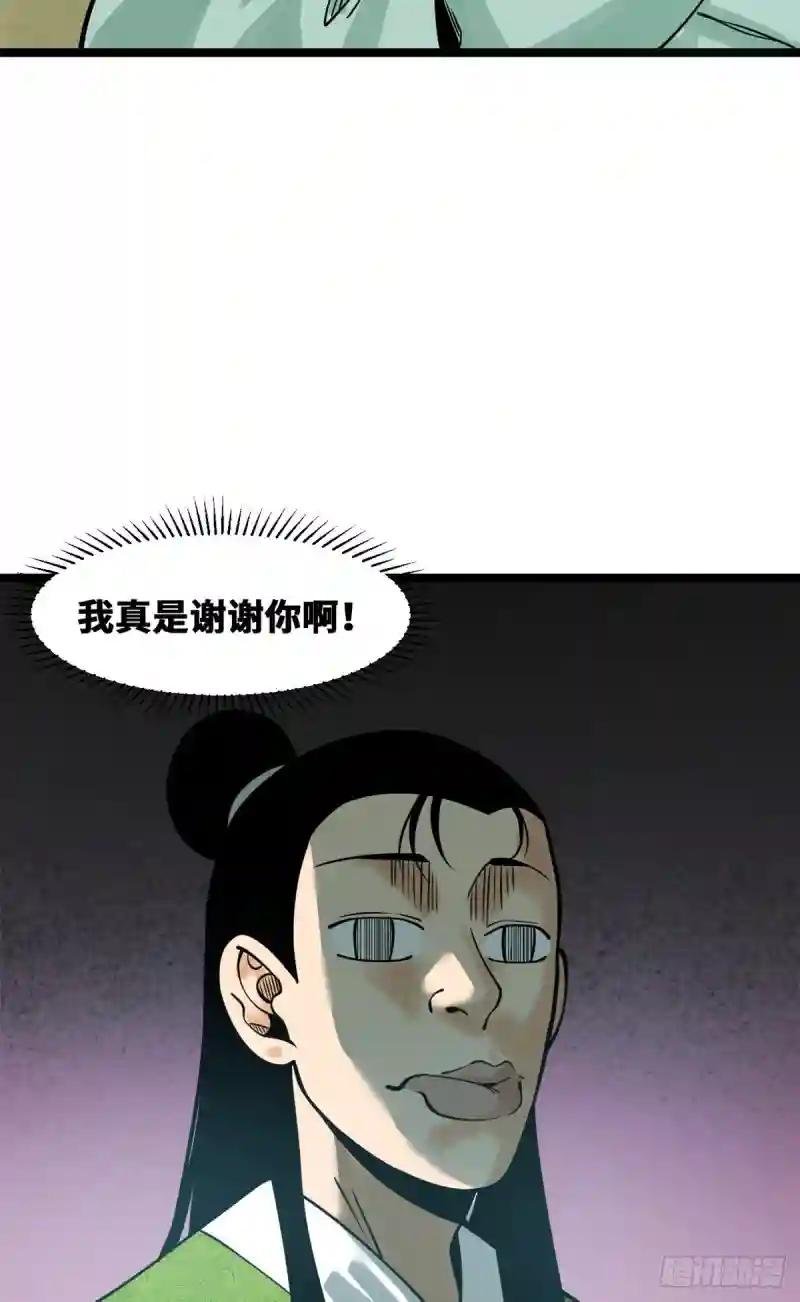 92 丐帮作乱