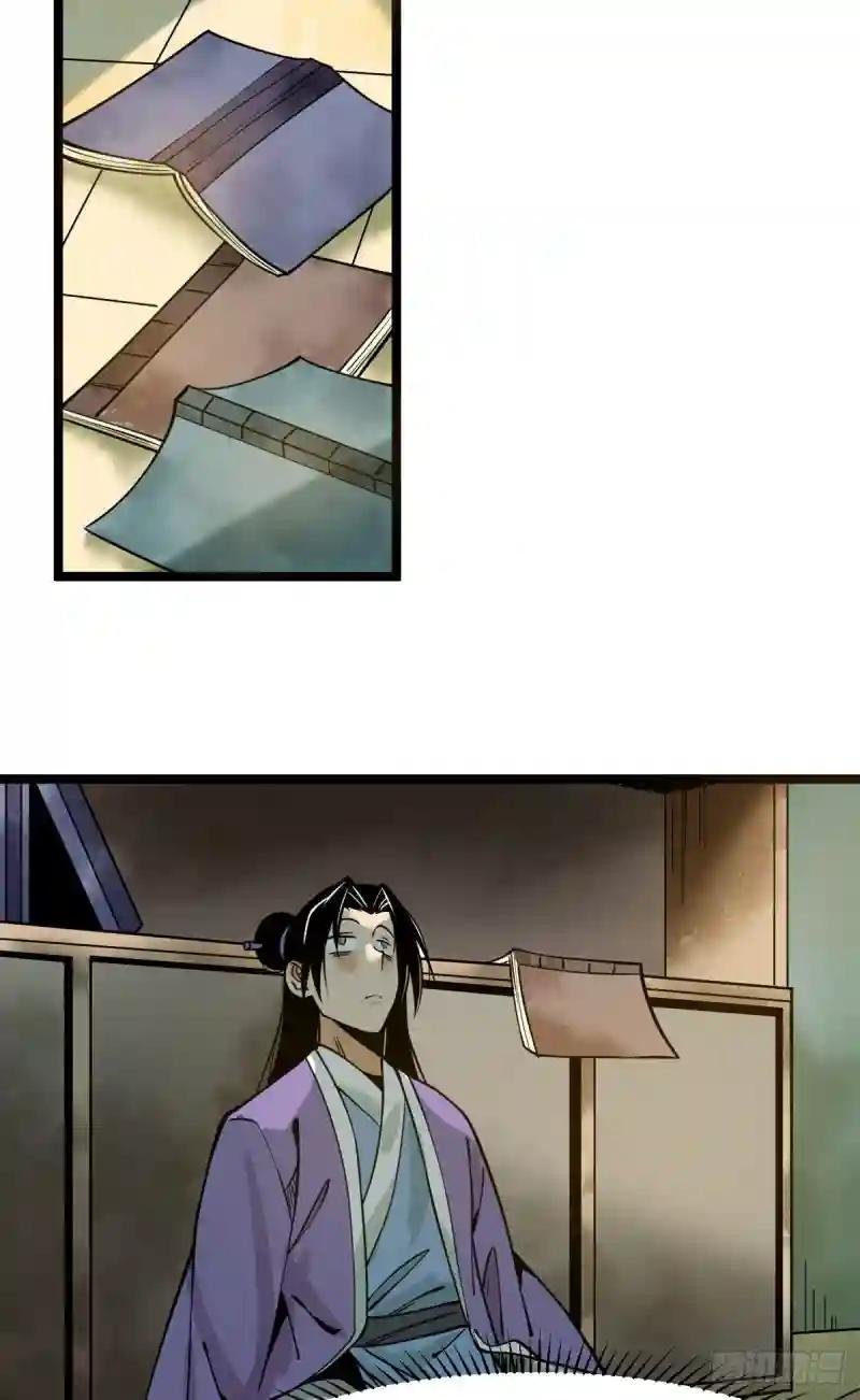 92 丐帮作乱