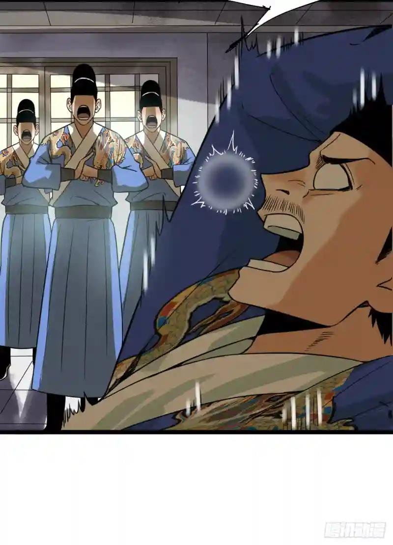 93 丐帮贼首落网
