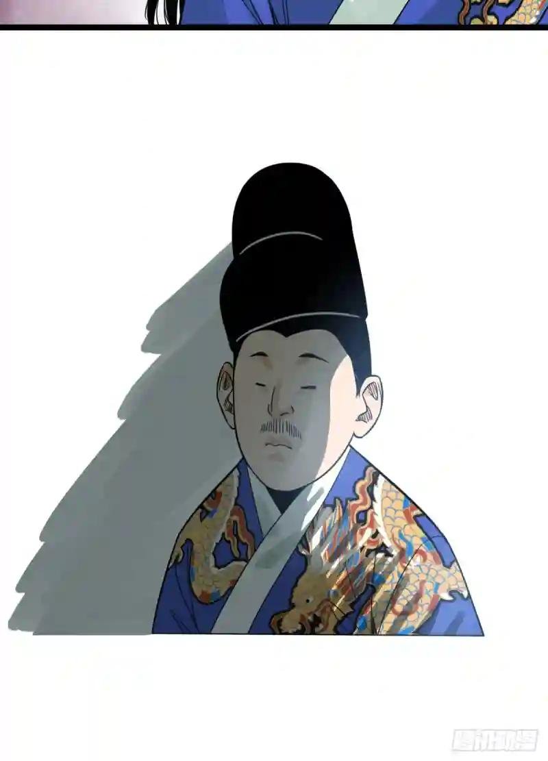 93 丐帮贼首落网