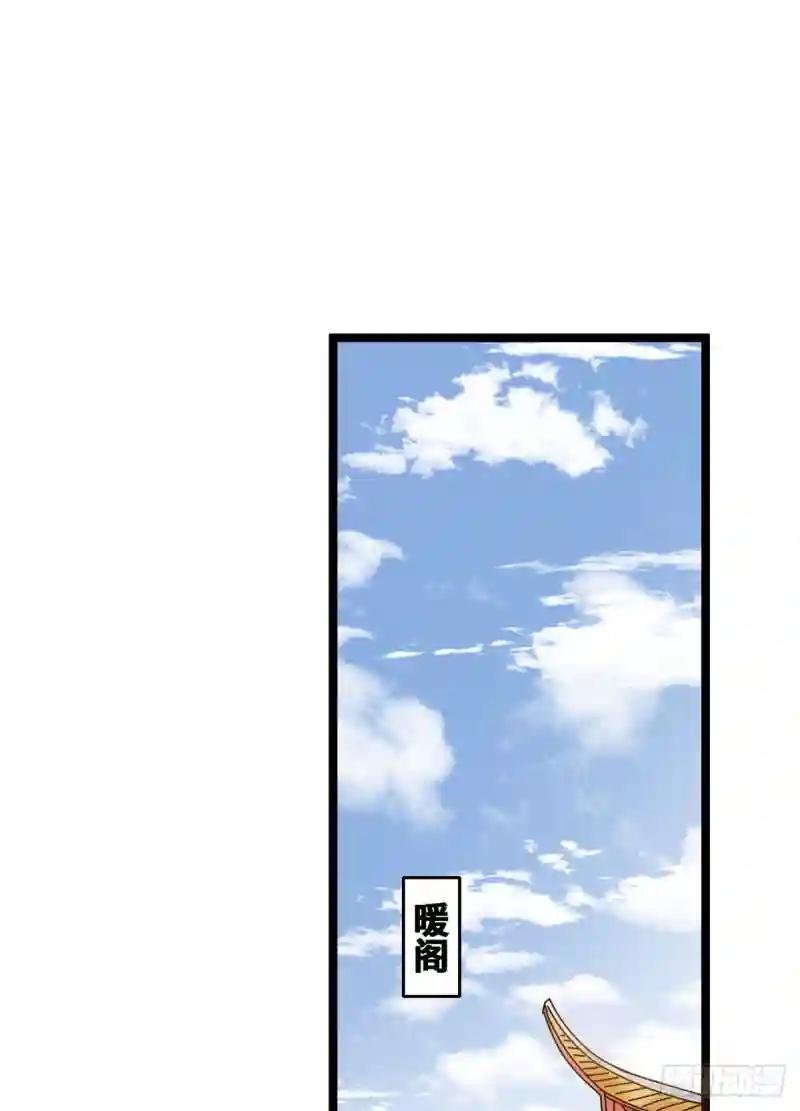 93 丐帮贼首落网