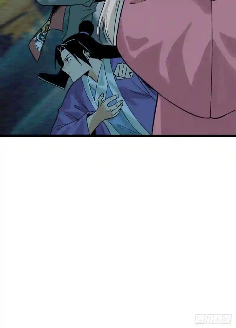 93 丐帮贼首落网