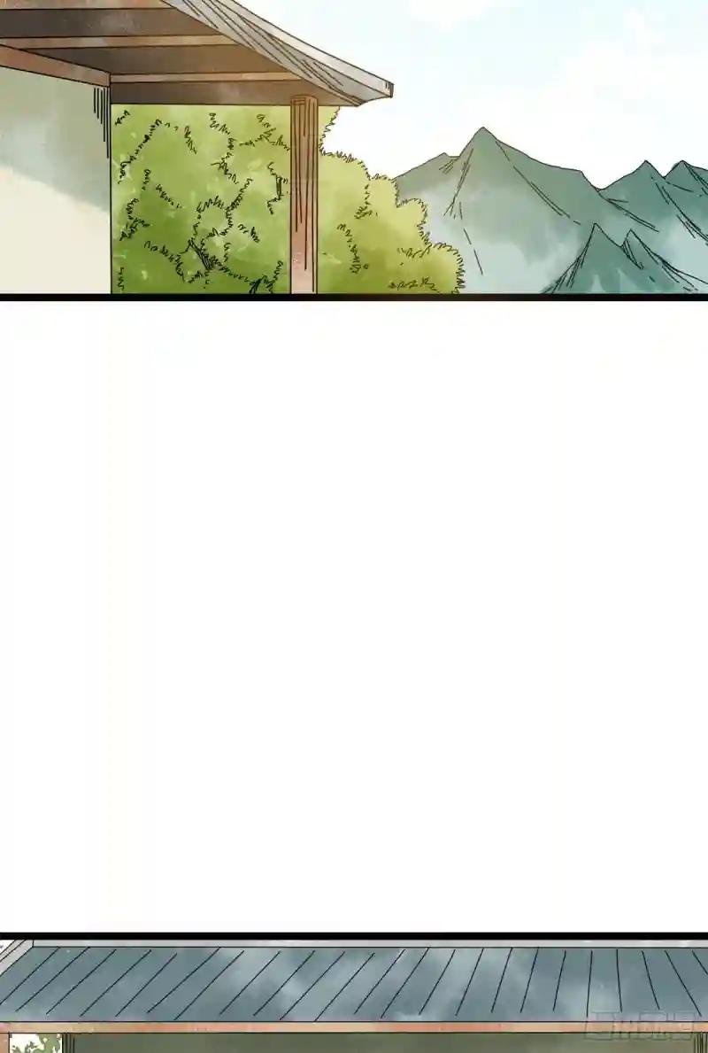 93 丐帮贼首落网