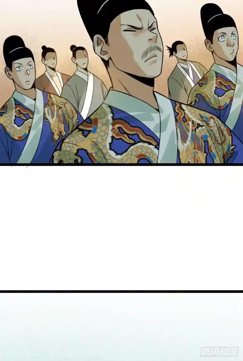 93 丐帮贼首落网