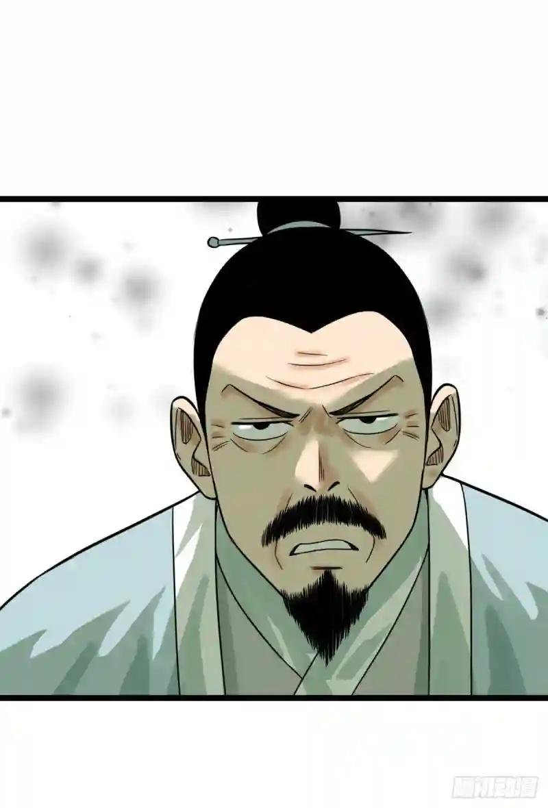 93 丐帮贼首落网